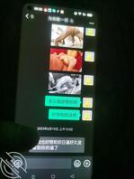 老婆出轨曝光她0