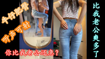 [原创]灵魂拷问，&ldquo;你怎么比我老公还急？&rdquo;