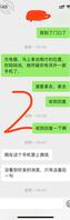 2金币，和女儿的聊天记录，仔细看，也伦理之爱频道1