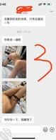 2金币，和女儿的聊天记录，仔细看，也伦理之爱频道2