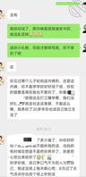 做家政的妈妈10 送妈妈情趣内裤,妈妈大发雷霆,结果第二天还是穿上了..2