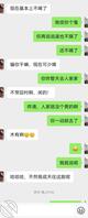 之前背着嫂子草了一年的老乡(坦克)2