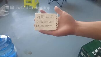 姐姐和姐夫闹矛盾后来找我