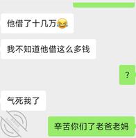 各位海友帮我看看可以艹我妈不2
