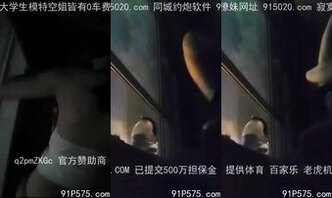 【格陵兰小炮手No.4.2】高潮窗边两重爽中出骚逼心茫然