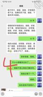 离异表姐，勾引。感觉是个反差骚货。