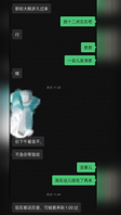 [原创]和医院良家反差少妇野外车震！