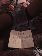 淫姐19让姐姐逼里带着跳蛋逛街露出，随后调教内射，有对白有字幕2