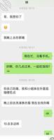 【我和亲妹妹】4月份妹妹背着妹夫来找我做爱。0