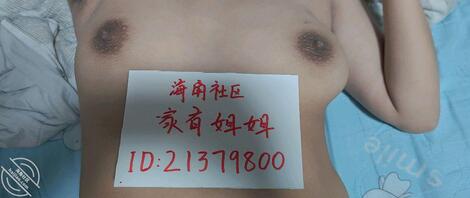 ⑧今天终于如愿以偿艹了亲姐姐,最后无套内射了,不知道明天姐姐会是什么反应0