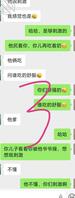 儿媳妇自爆和公公的快乐生活10