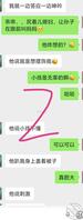 儿媳妇自爆和公公的快乐生活101