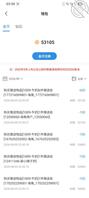 20-不知道再开发点小姨子什么了，有什么好玩的可以留言1