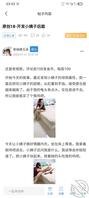 20-不知道再开发点小姨子什么了，有什么好玩的可以留言