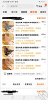 这样的骚货老婆具有开发3P的潜质吗？想找个男人3P骚货老婆0