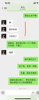 6-25女儿失恋，安慰中，今天晚上带她去散心