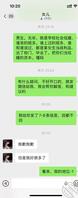 6-25女儿失恋，安慰中，今天晚上带她去散心1