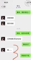 6-25女儿失恋，安慰中，今天晚上带她去散心2