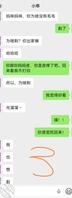 单亲妈妈和女儿（被迫更新贴）（已成年）2