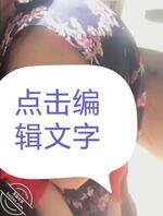 偷拍回族媳妇（二十六）0