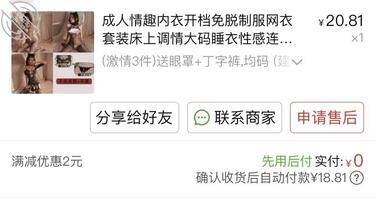 绿母0