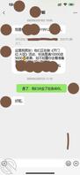婶婶收割机0