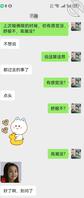 第一步成功