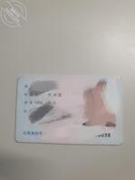 6_【原创】第一次回应也是最后一次,你们且看我如何拿捏就完事了1