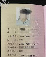 6_【原创】第一次回应也是最后一次,你们且看我如何拿捏就完事了2