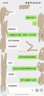 我与嫂子(大舅哥的女人)0