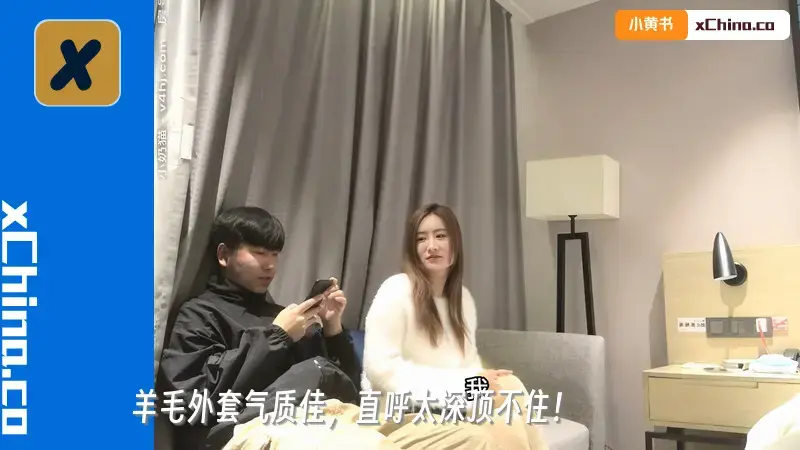 羊毛外套气质佳，直呼太深顶不住！