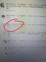 (原创2)看了这么久海角各种伦理姐姐妹妹,试试看和我姐能发生点什么1