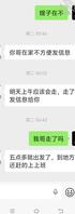 把嫂子玩的想给你怀种是什么体验
