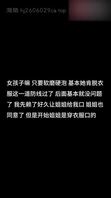 真实乱伦篇&mdash;我的淫欲骚母狗姐姐无套内射