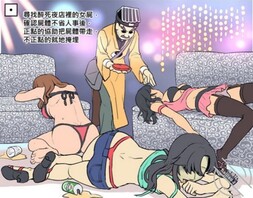 醉酒女被“捡尸” 惨遭性侵,视频流出0