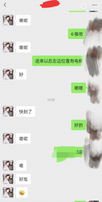 &amp;lt;宣传&amp;gt;&amp;lt;真实&amp;gt;河南郑州18岁高三学生的第二次