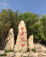 登封有没有交流一下的0
