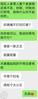 阳痿老公再次家暴!1