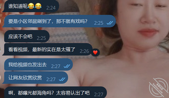 郑州绿帽奉献了他的老婆作为公共肉便器   请尽情的羞辱她(他看评论)1