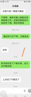 以后看心情发帖0