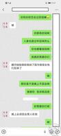 反差骚母狗前男友能操我也能操0