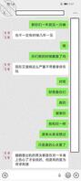 反差骚母狗前男友能操我也能操1
