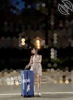 〖真实原创18〗妹妹从日本回来啦,第一个打电话要我去接她0