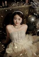 分享反差母狗 交流调教0