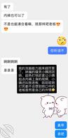 （原创2）设计拿下风骚小姨，有大进展！0