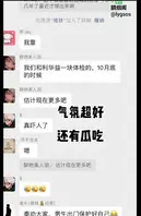 东营利华益集团高层领导与交X队女子 安X娟 玩换妻游戏1