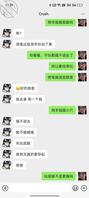 网调读体育的高三学生妹2