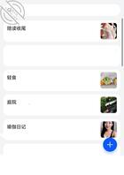 回复评论，算是过渡