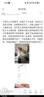 恶手伸向新婚的亲妹妹。