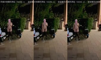 萌萌熊全裸户外露出